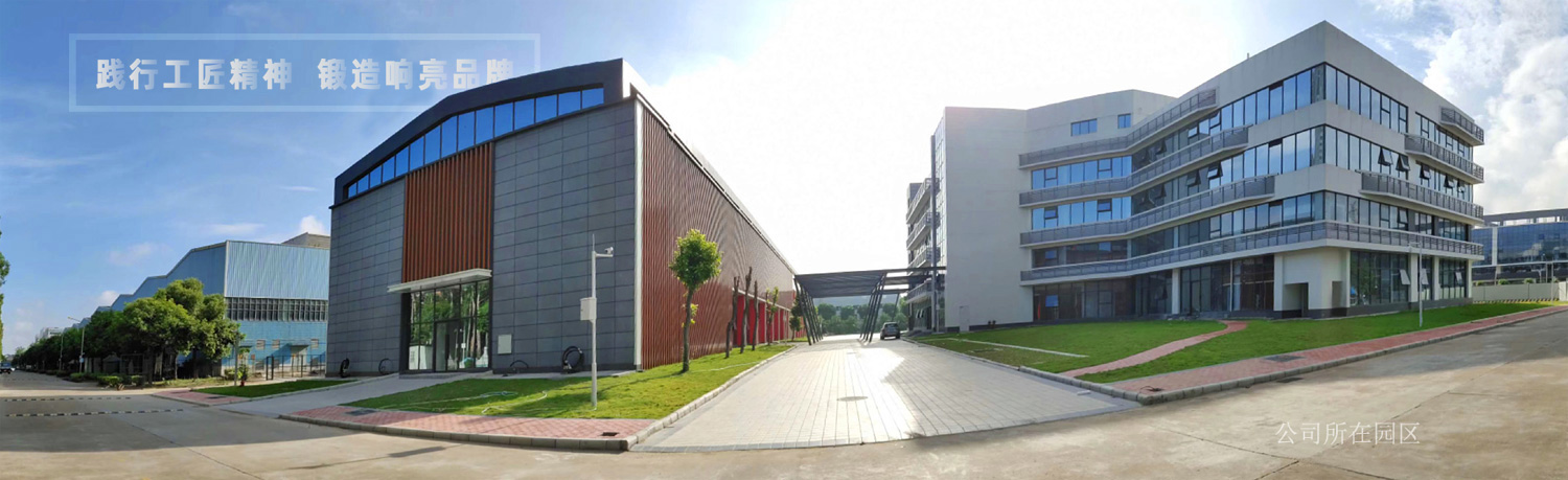 多宝(中国)厂景